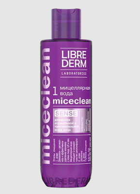 Купить librederm miceclean (либридерм) мицеллярная вода для снятия макияжа, 200мл в Бору