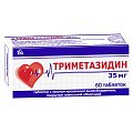 Купить триметазидин, таблетки с пролонгированным высвобождением, покрытые пленочной оболочкой 35мг, 60 шт в Бору