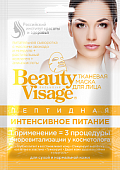 Купить бьюти визаж (beauty visage) маска для лица пептидная интенсивное питание 25мл, 1 шт в Бору