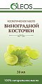 Купить oleos (олеос) масло косметическое виноградной косточки 30мл в Бору