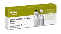 Купить никотиновая кислота буфус, раствор для инъекций 10мг/мл, ампулы 1мл, 10 шт в Бору