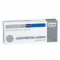 Купить суматриптан-алиум, таблетки, покрытые пленочной оболочкой 50мг, 10 шт в Бору