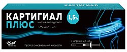 Купить картигиал плюс, протез синовиальной жидкости, раствор для внутрисуставного введения 1,5% шприц 2,5мл 1шт в Бору