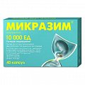 Купить микразим, капсулы 10000 ед, 40 шт в Бору