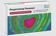 Купить индапамид реневал, таблетки с пролонгированным высвобождением, покрытые пленочной оболочкой, 1.5 мг 30 шт. в Бору