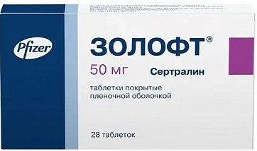 Золофт, таблетки, покрытые пленочной оболочкой 50мг, 28 шт