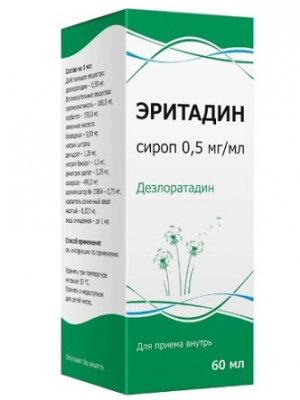 Купить эритадин, сироп 0,5мг/мл, 60мл от аллергии в Бору