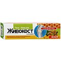 Купить живокост (окопник), гель-бальзам для тела с пчелиным ядом, 50мл в Бору