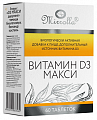Купить витамин д3 макси мирролла, таблетки 60шт бад в Бору