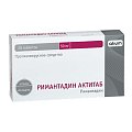 Купить римантадин актитаб, таблетки 50мг, 20 шт в Бору