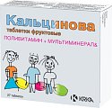 Купить кальцинова, таблетки жевательные, 27 шт в Бору