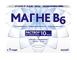 Купить магне b6, раствор для приема внутрь, 100 мг+10 мг ампулы 10мл, 10 шт в Бору