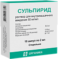 Купить сульпирид, раствор для внутримышечного введения 50мг/мл, ампулы 2мл, 10 шт в Бору