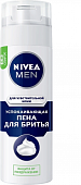 Купить nivea (нивея) для мужчин пена для бритья успокаивающая для чувствительной кожи, 200мл в Бору