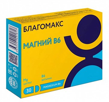 Благомакс Магний В6, капсулы 0,54г 30 шт. БАД