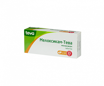 Мелоксикам-Тева, таблетки 15мг, 10шт