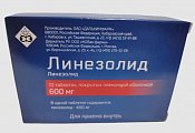 Купить линезолид, таблетки, покрытые пленочной оболочкой, 600 мг, 10 шт в Бору