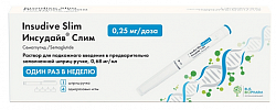 Купить инсудайв слим, раствор для подкожного введения 0,25 мг/доза, шприц-ручка 1,5мл 1шт+игла 4шт в Бору