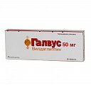Купить галвус, таблетки 50мг, 28 шт в Бору