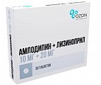 Купить амлодипин+лизиноприл, таблетки 10мг+20мг, 30шт в Бору