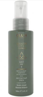 Купить ollin prof keratine royal treatment (оллин) средство для волос абсолютный блеск с кератином, 100мл в Бору