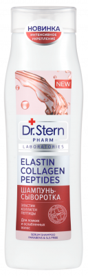 Купить dr.stern (доктор штерн) шампунь-сыворотка эластин, коллаген и пептиды 400мл в Бору