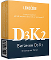 Купить витамин д3+к2 леколайк, капсулы 40шт бад в Бору