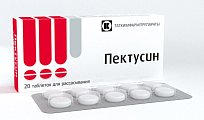 Купить пектусин, таблетки для рассасывания, 20 шт в Бору
