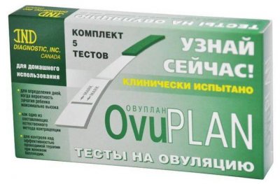 Купить тест для определения овуляции ovuplan (овуплан), 5 шт в Бору