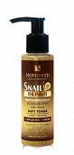 Купить novosvit (новосвит) snail repair эссенция-тонер для лица выравнивающий с муцином улитки, 100мл в Бору