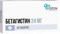 Купить бетагистин, таблетки 24мг, 20 шт в Бору