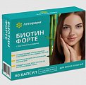 Купить биотин форте с экстрактом бамбука летофарм капсулы 60 шт. бад в Бору