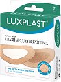 Купить luxplast (люкспласт) пластыри глазные для взрослых нетканная основа 72 х 56мм, 7 шт в Бору