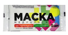 Купить маска медицинская трехслойная up&go на резинке, 5 шт в Бору