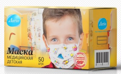 Купить маска медицинская детская latio с рисуноком, 50 шт в Бору