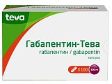 Купить габапентин-тева, капсулы 300мг, 100 шт в Бору