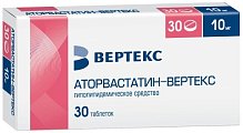 Купить аторвастатин, таблетки, покрытые пленочной оболочкой 10мг, 30 шт в Бору