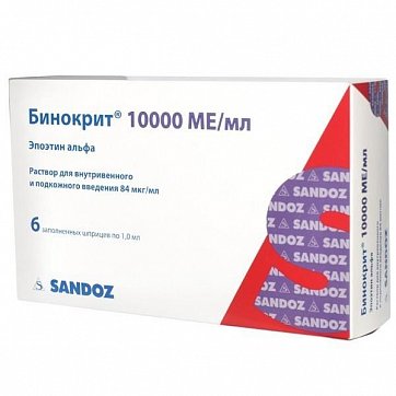 Бинокрит, раствор для внутривенного и подкожного введения 10000МЕ/мл, шприцы 1мл, 6 шт