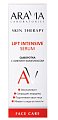 Купить aravia (аравиа) сыворотка с лифтинг-комплексом lift intensive serum 50 мл в Бору