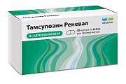 Купить тамсулозин реневал, капсулы кишечнорастворимые с пролонгированным высвобождением 0,4мг, 30 шт в Бору