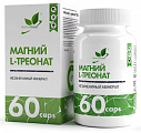 Купить naturalsupp (натуралсапп) магний l-треонат, капсулы 60шт бад в Бору
