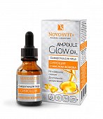 Купить novosvit (новосвит) ampoule glow oil сыворотка для лица сияющая с маслом жожоба, 25мл в Бору