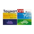Купить тошнотoff, таблетки для рассасывания со вкусом имбиря и мяты 500мг, 15 шт бад в Бору