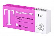 Купить теоритин мф, таблетки 4мг, 10 шт от аллергии в Бору