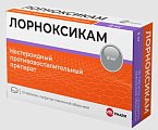 Купить лорноксикам, таблетки покрытые пленочной оболочкой 8мг, 10 шт в Бору