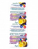 Купить аскорбиновая кислота с глюкозой гленвитол таблетки со вкусом лимона 1г, 10 шт (стрип) бад в Бору