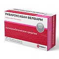 Купить ривароксабан велфарм, таблетки покрытые пленочной оболочкой 15 мг, 98 шт в Бору
