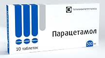 Купить парацетамол, таблетки 500мг, 10 шт в Бору