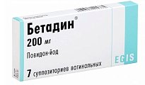 Купить бетадин, суппозитории вагинальные 200мг, 7 шт в Бору