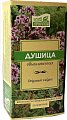 Купить душица обыкновенная наследие природы, фильтр-пакеты 1,5г, 20 шт бад в Бору